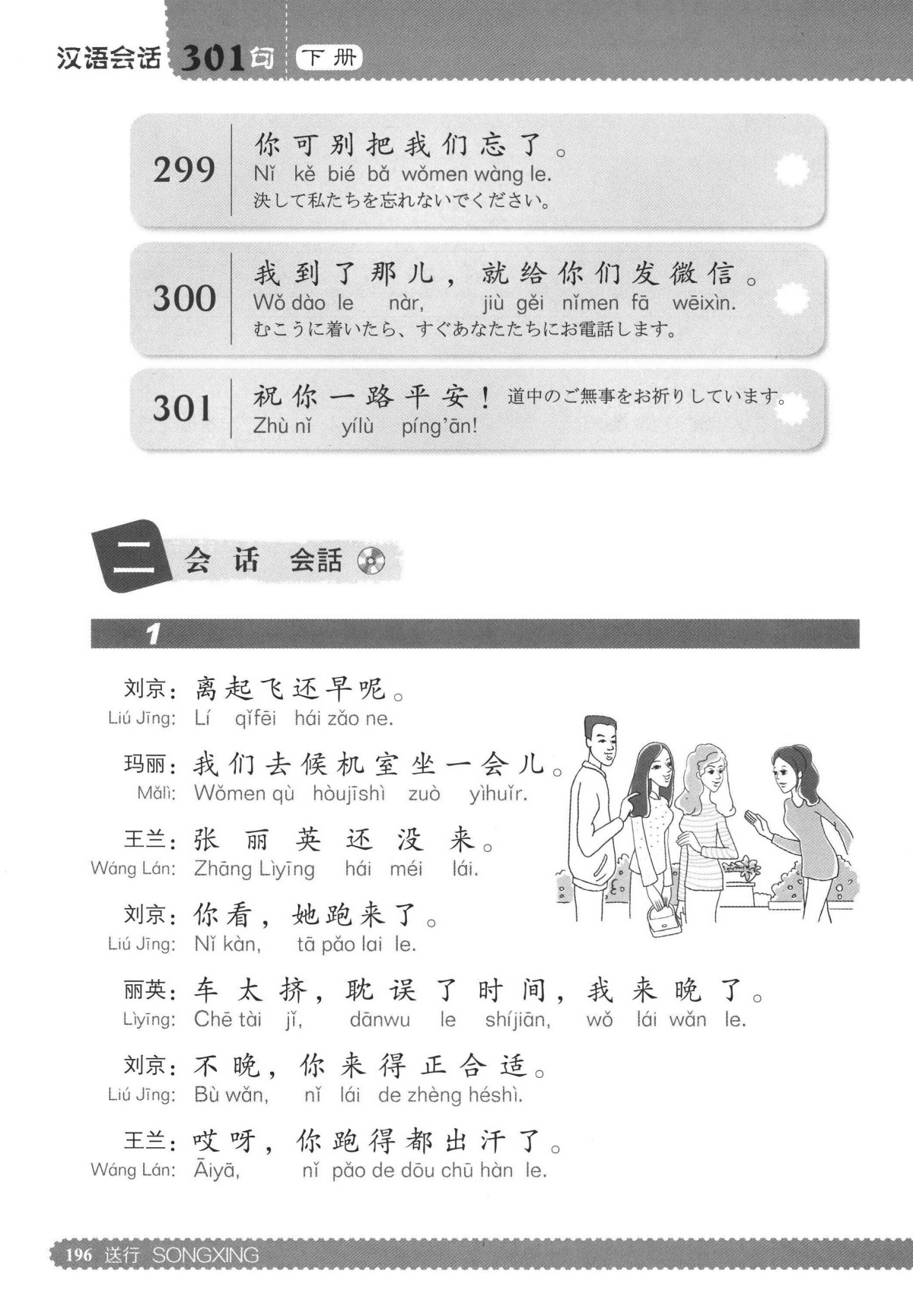 Amazon.co.jp: 中国古墨 特制青墨 徽歙老胡開文製 約125グラム