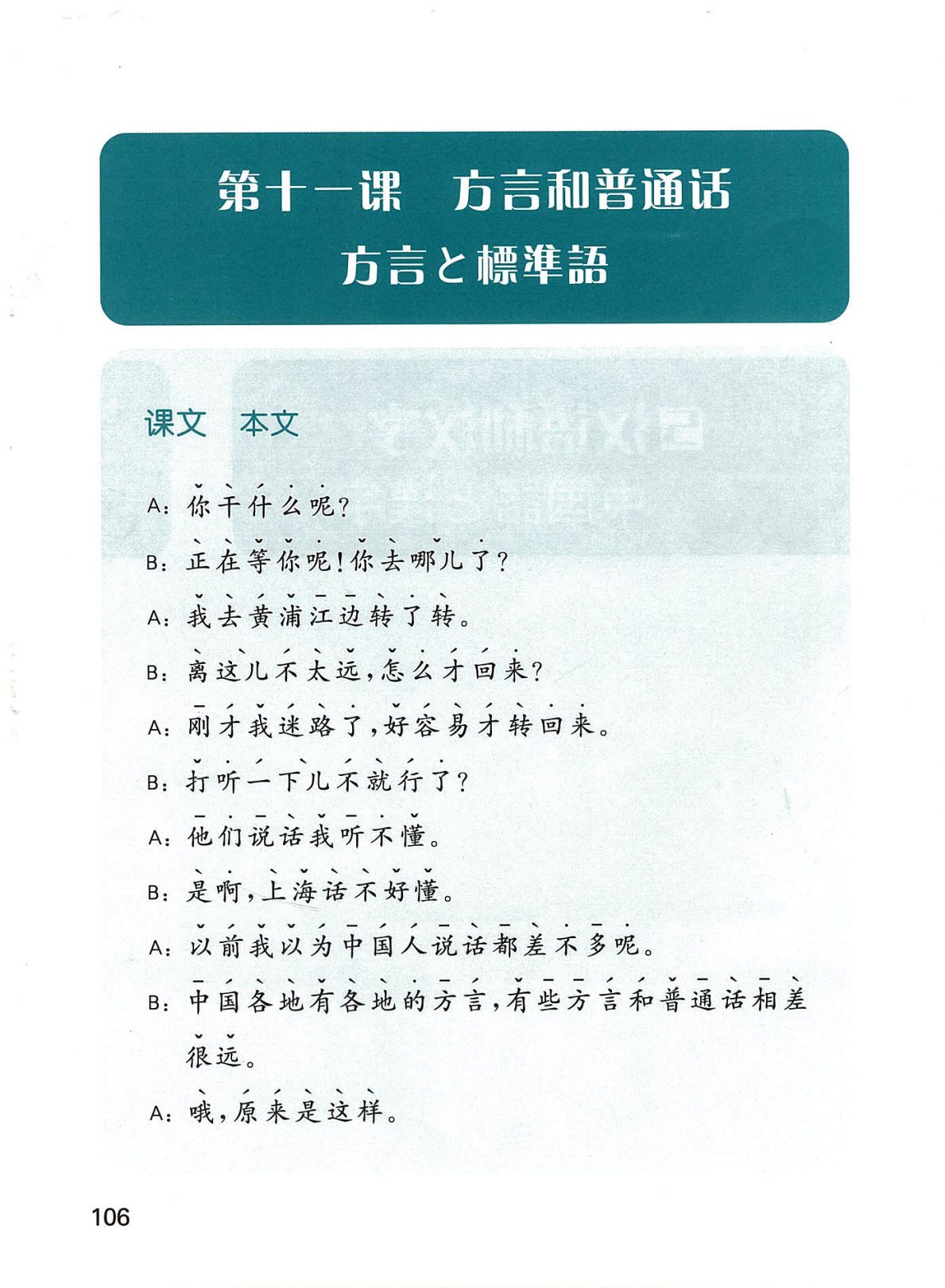 全国漢語方言用字表稿 全国漢語方言用字表稿 Amazon.co.jp: 全国汉语方言用字表