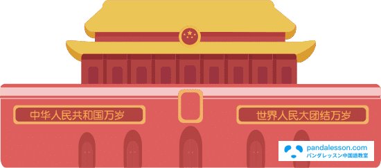 显得