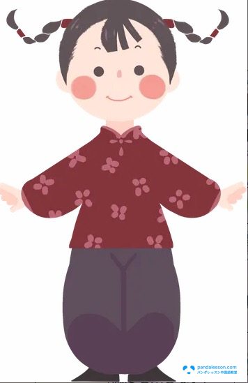 辫子