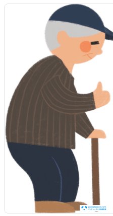 慢慢悠悠