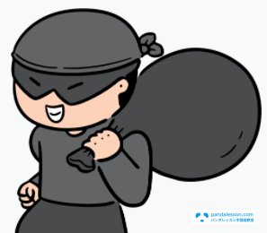 偷-HSK単語-パンダレッスン中国語教室