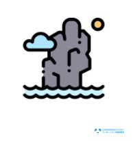 石灰岩